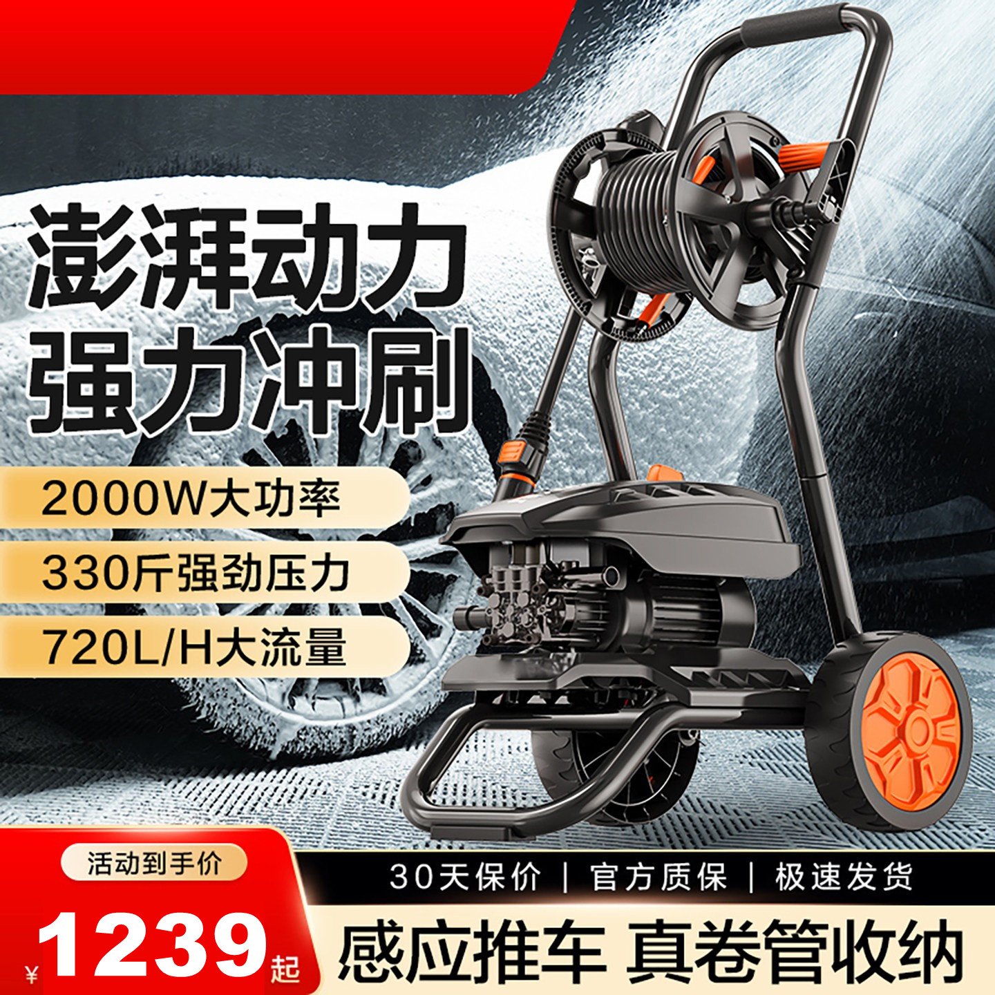 亿力洗车机5310超高压大