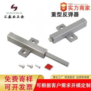 衣柜门按压式重型反弹器自动弹力开关免拉手隐形门抽屉按弹器配件