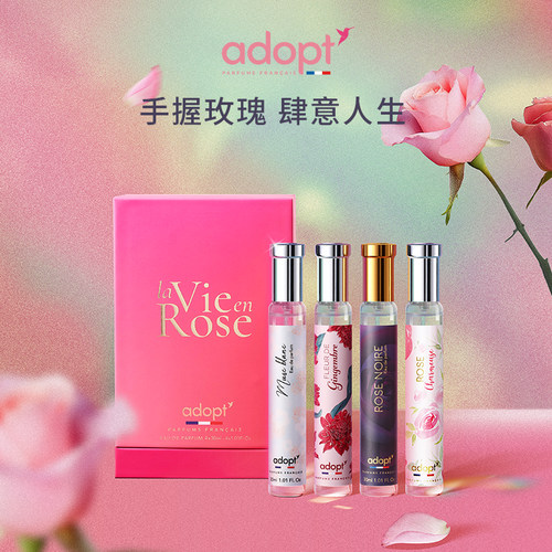 ADOPT白麝香香水血腥爱情30ml