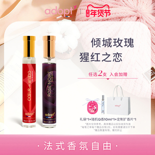 【节日礼物】ADOPT香水 血腥爱情爱情三部曲24时爱恋法国小众女生