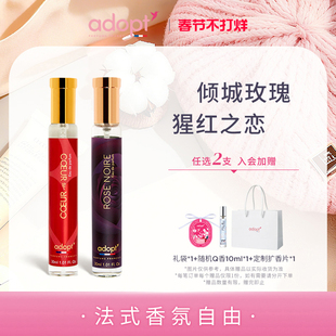 【节日礼物】ADOPT香水 血腥爱情爱情三部曲24时爱恋法国小众女生