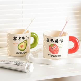 水果陶瓷情侣漱口杯子高颜值洗漱杯可爱家用牙缸牙杯防霉抗菌