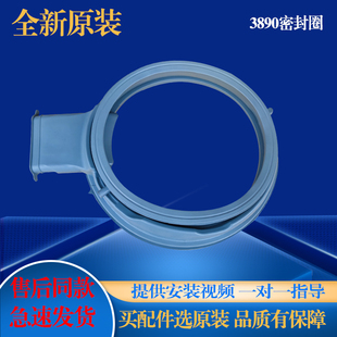 适用美菱滚筒洗衣机G100M31BHG 门封门密封圈 G100M31BG