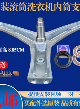 适用于惠而浦滚筒洗衣机XQG70-ZC24704S ZC24704W三脚架轴承油封