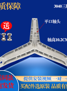 适用于博世滚筒洗衣机WAG20560TI WAG20468TI三脚架轴承油封