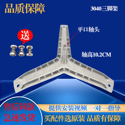 适用于博世滚筒洗衣机WAG15260TI WAG20269TI三脚架轴承油封