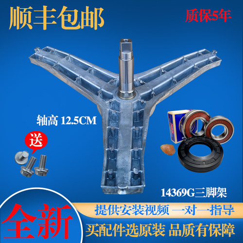 适用三星滚筒洗衣机WF0702WKR WF1804WPY三脚架WF8804CPA轴承油封