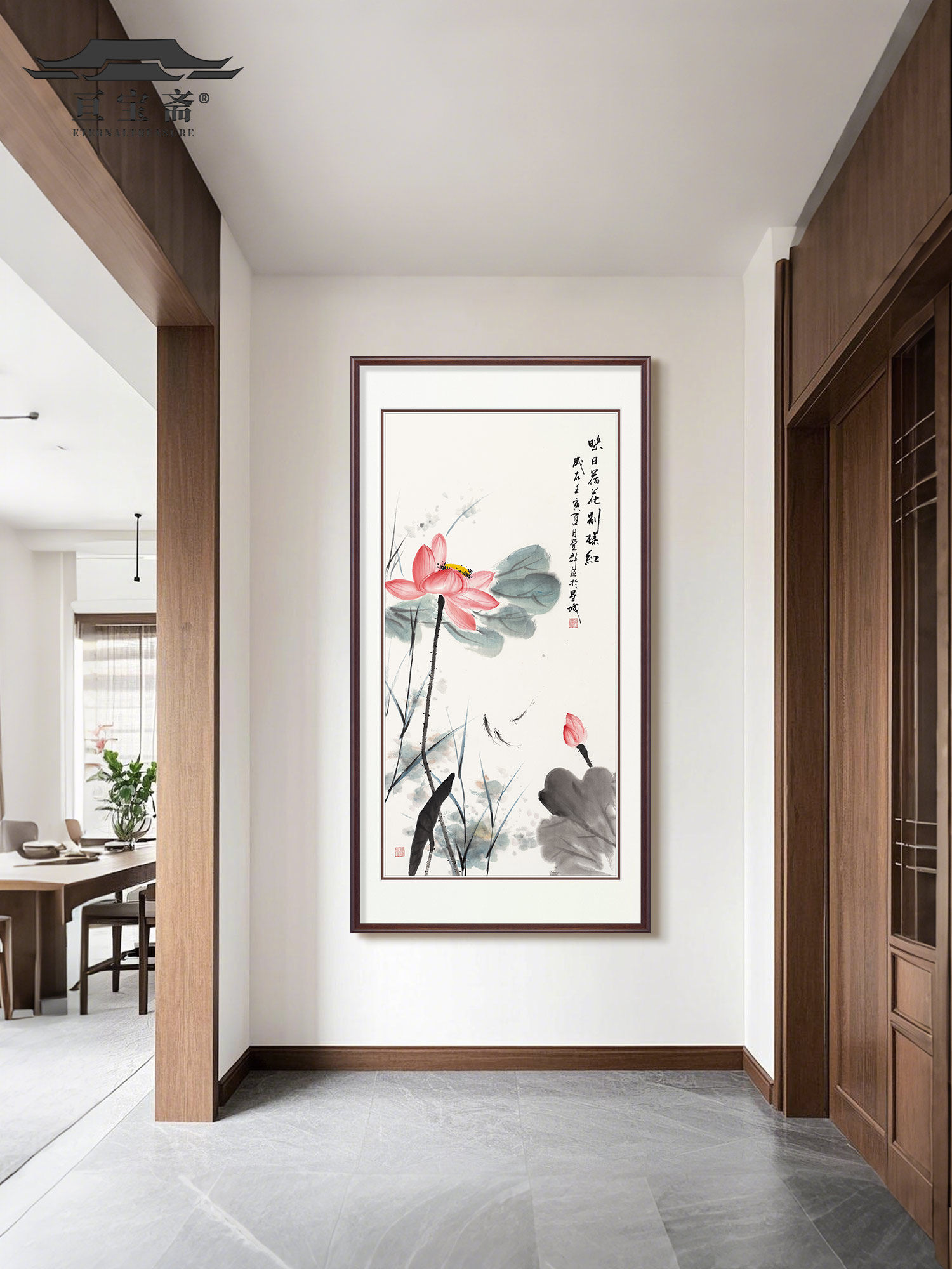 新中式玄关荷花装饰画纯手绘国画入户走廊过道挂画字画壁画映日