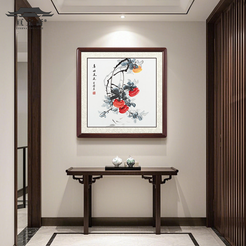 手绘国画柿子画走廊过道玄关中式挂画餐厅装饰画卧室床头喜事连连