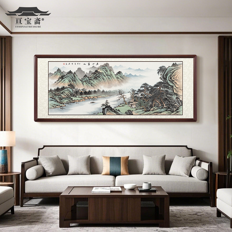 客厅山水挂画新中式沙发装饰国画办公室靠山手绘墙壁画富春山居图