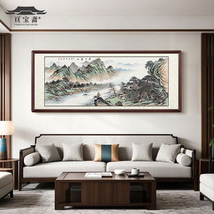客厅山水挂画新中式 饰国画办公室靠山手绘墙壁画富春山居图 沙发装