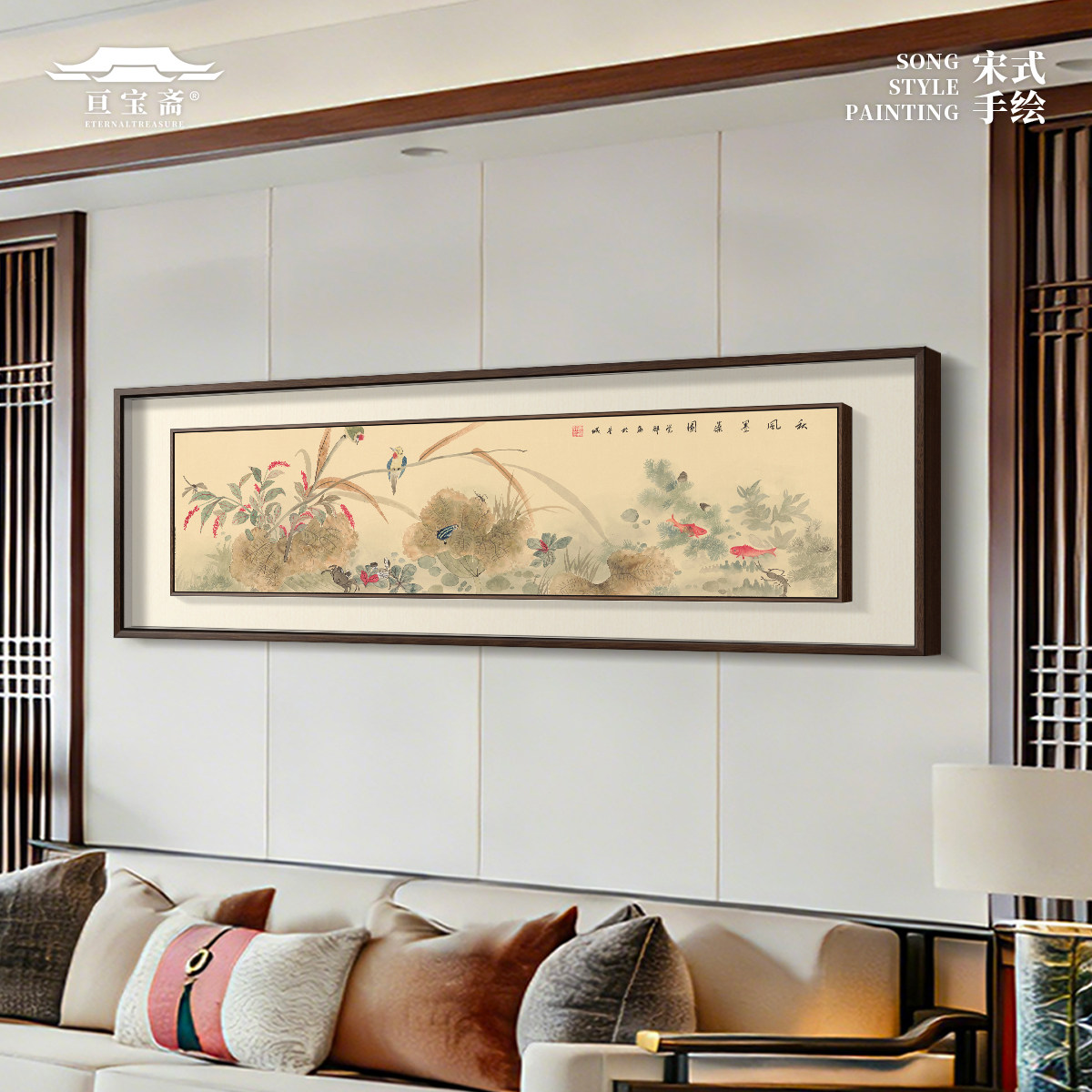 宋式美学手绘花鸟画客厅装饰画新中式办公室书房挂画沙发背景墙挂