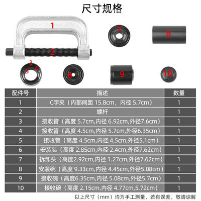 10件套21件套球头拉马拆卸取出器C型球头十字轴球头拆装工具