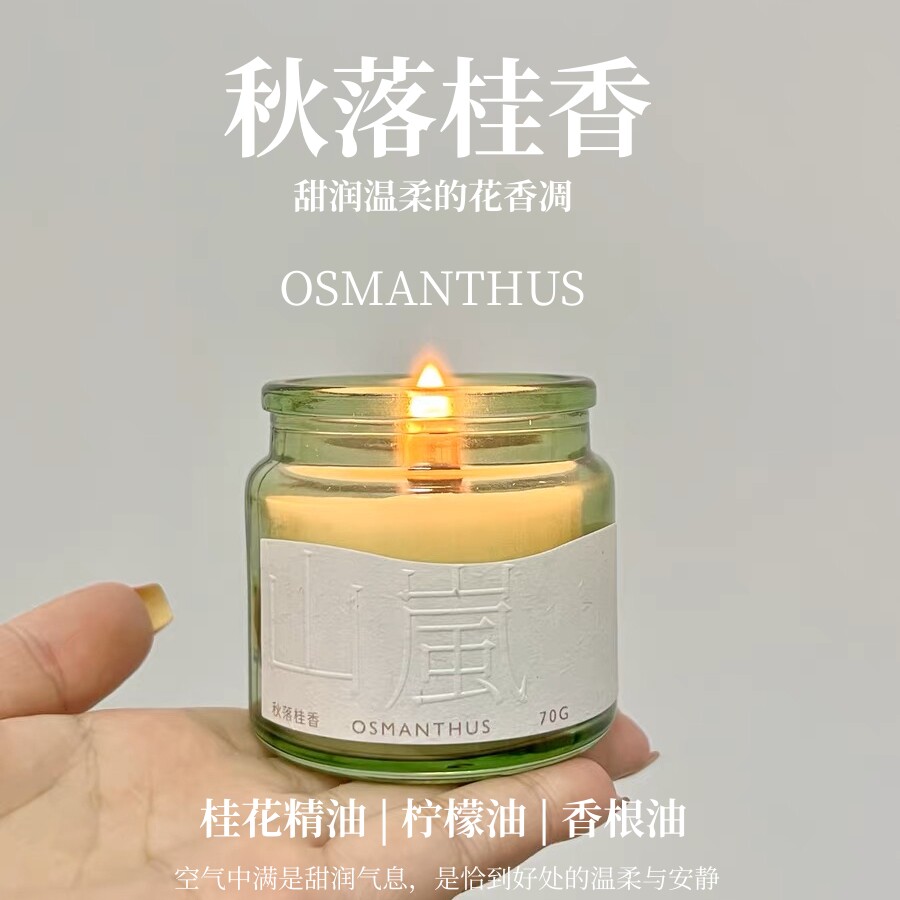 菓凯香薰蜡烛卧室持久小众高级浪漫熏香女生焟烛摆件大豆蜡伴手礼