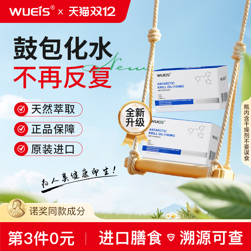 【诺奖院线专利款】WUEIS皮指灵皮下脂肪疙肿硬块瘩鼓包指肪团DB