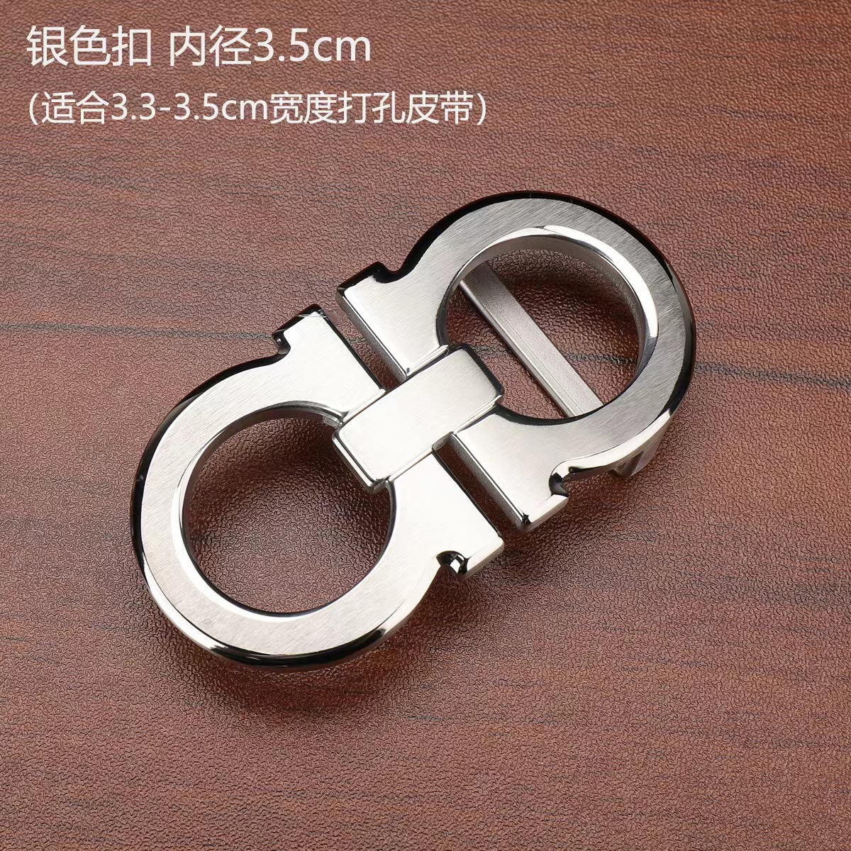 3.8cm不銹鋼掛扣單賣扣頭