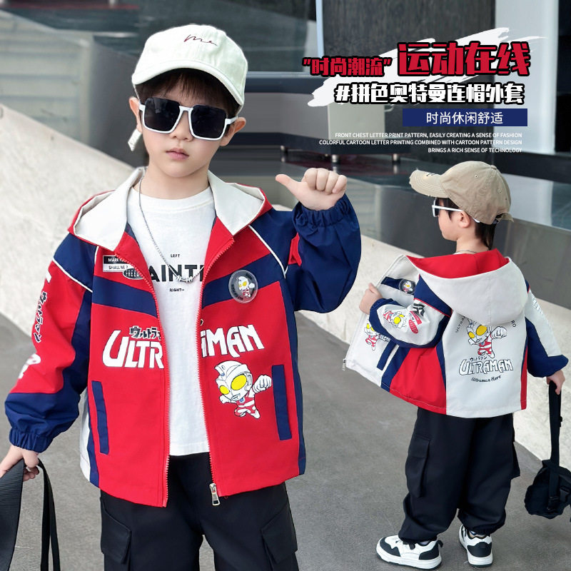 品牌专柜儿童奥特曼拼色连帽冲锋衣外套新款男童宝宝炸街上衣休闲
