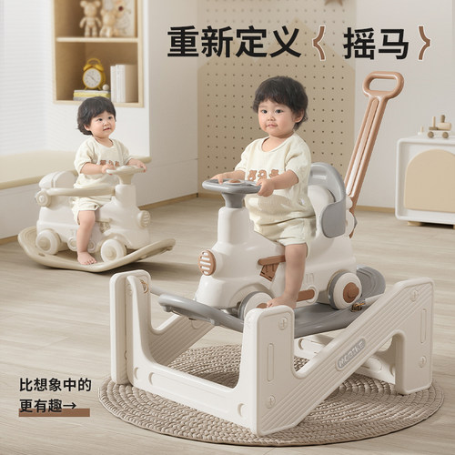 lovepad五合一蹦迪摇马静音轮