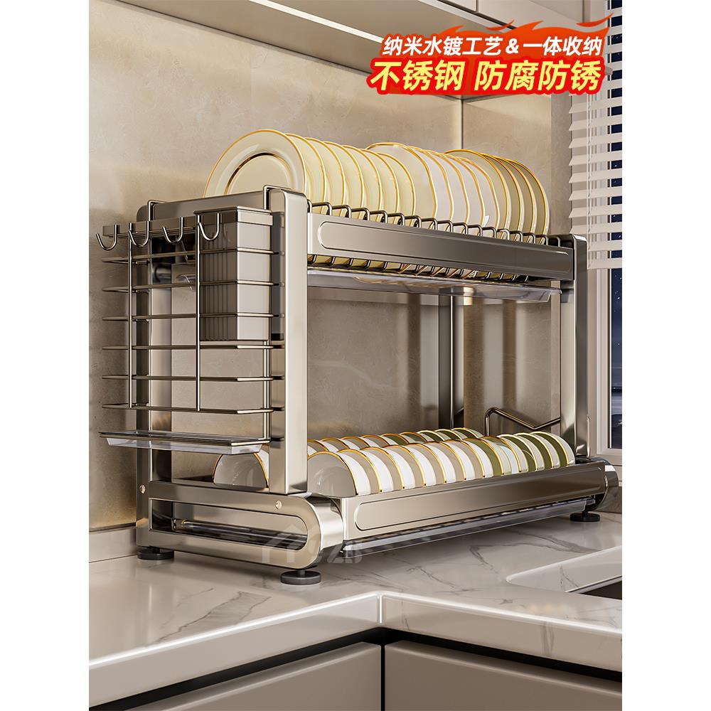 不锈钢碗碟收纳架沥水架厨房台面置物架家用碗架放碗筷砧板碗盘架