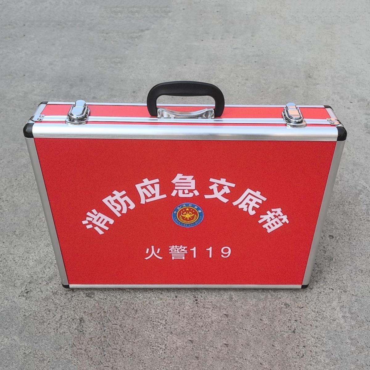 消防应急交底箱消防救援资料箱安全交底箱铝合金手提工具航空箱