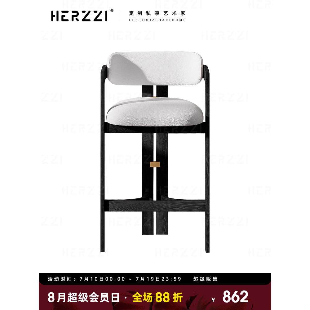HERZZI中古风吧台椅子北美进口白蜡木实木高脚凳新中式岛台吧椅