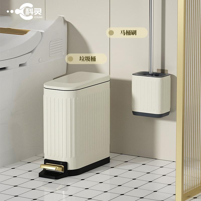 卫生间脚踏式垃圾桶免打孔马桶刷套装家用无死角壁挂厕所洁厕刷子