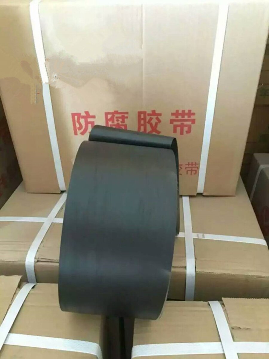 聚乙烯防腐胶带 燃气管道防腐耐磨冷缠带内外带