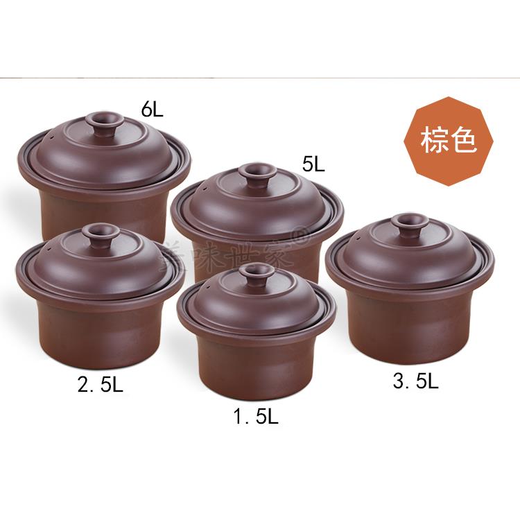 益美陶瓷电炖锅紫砂锅电炖盅煲汤锅电砂锅瓦罐熬汤煮粥锅内胆盖子