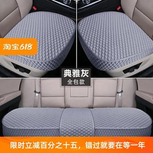 通用简约驾驶座垫 无靠背三件套亚麻单片后排汽车坐垫全包布艺四季
