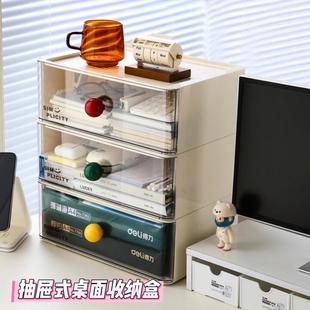 A4文件柜多层大容量工位桌上置物柜 多巴胺办公室桌面收纳盒抽屉式