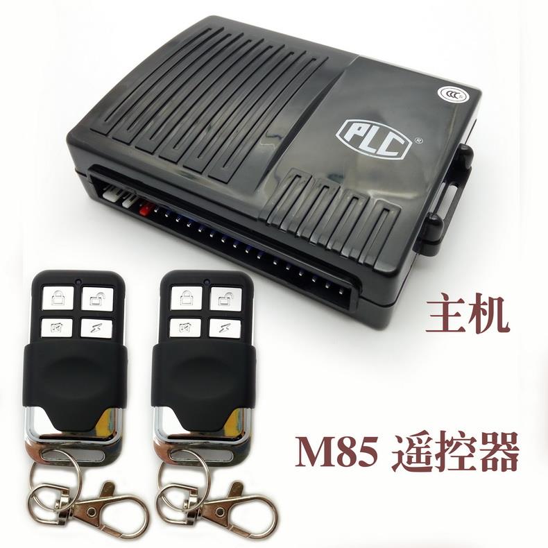 plc汽车通用遥控器钥匙单向防盗器 PLC-2000A主机+两控配件