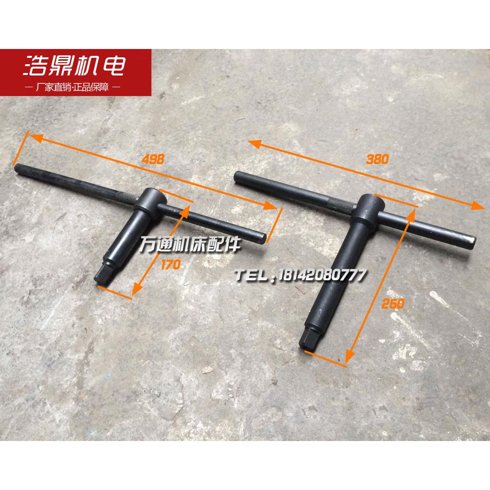 机床附件三爪卡盘扳手三爪钥匙卡盘钥匙12方长125杆子13×250