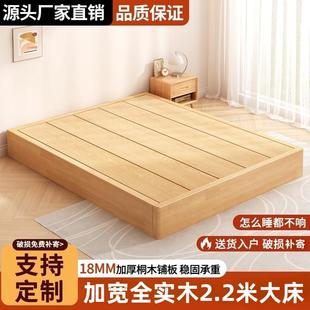 榻榻米实木床2.2米2米主卧双人大床二胎亲子床加大三四人加宽定制