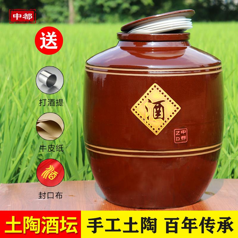 酒坛子土陶80/100/200斤家用密封窖藏白酒缸泡酒罐带龙头老式酒壶