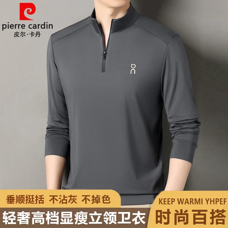 皮尔卡丹男士半高领拉链卫衣春秋季户外运动长袖t恤舒适立领上衣