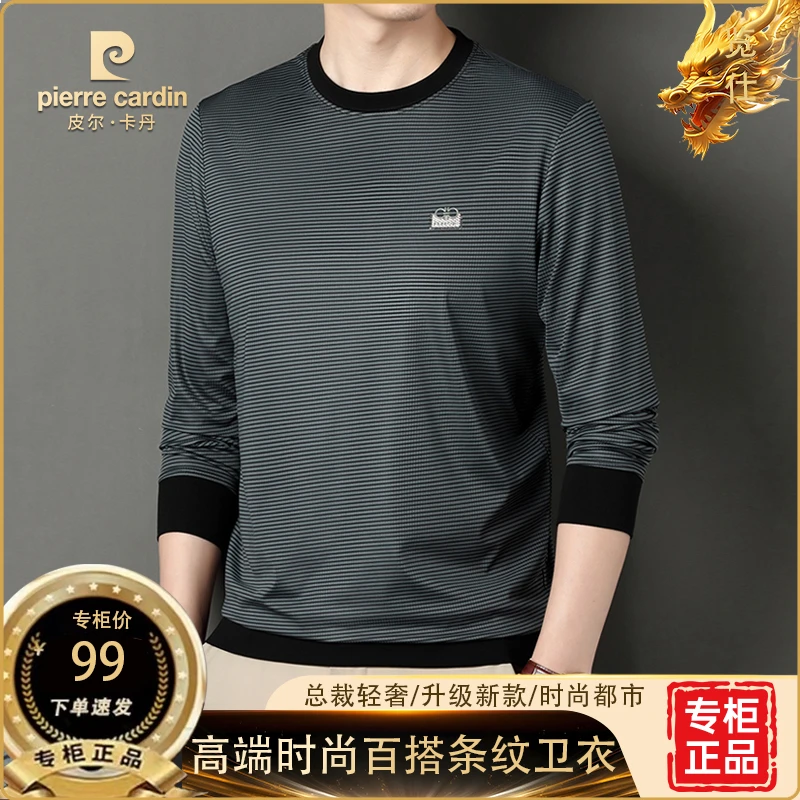 皮尔卡丹春秋季男士百搭条纹时尚卫衣中年薄款圆领长袖T恤上衣男