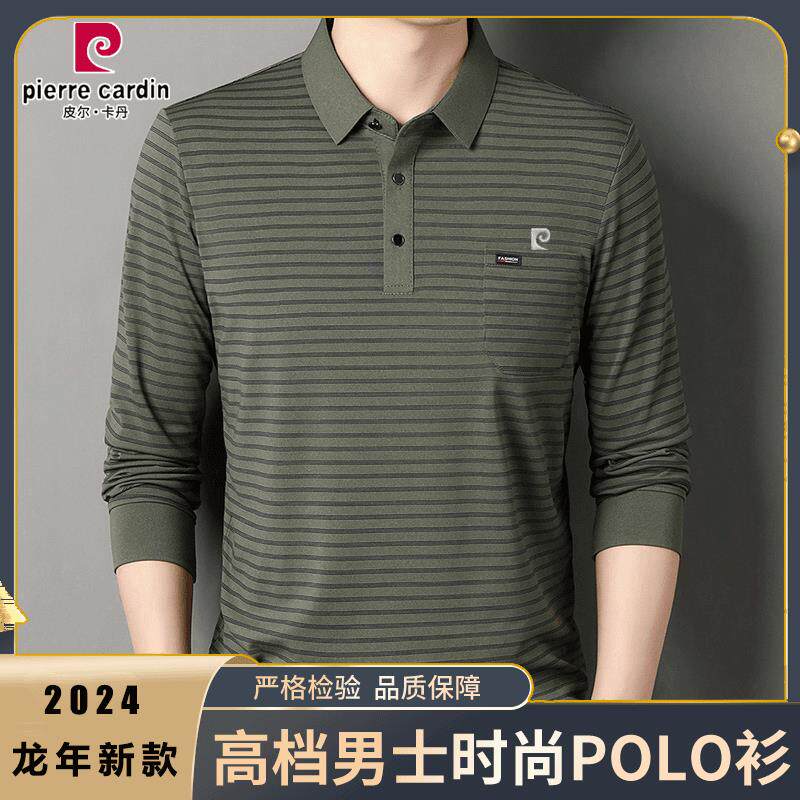 皮尔卡丹高档男士桑蚕丝春秋长袖T恤中年条纹打底衫真丝polo衫男