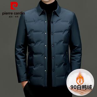 皮尔卡丹秋冬季高档男士羽绒服男款轻薄款中年商务休闲翻领外套男