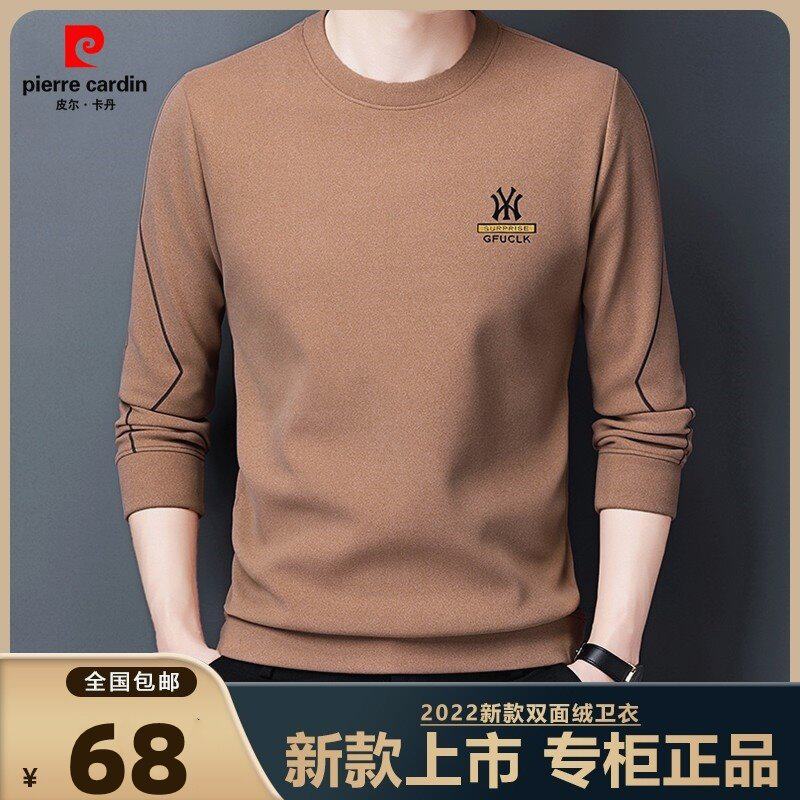 皮尔卡丹男士双面绒圆领卫衣2023春秋新款加厚德绒长袖t恤打底衫