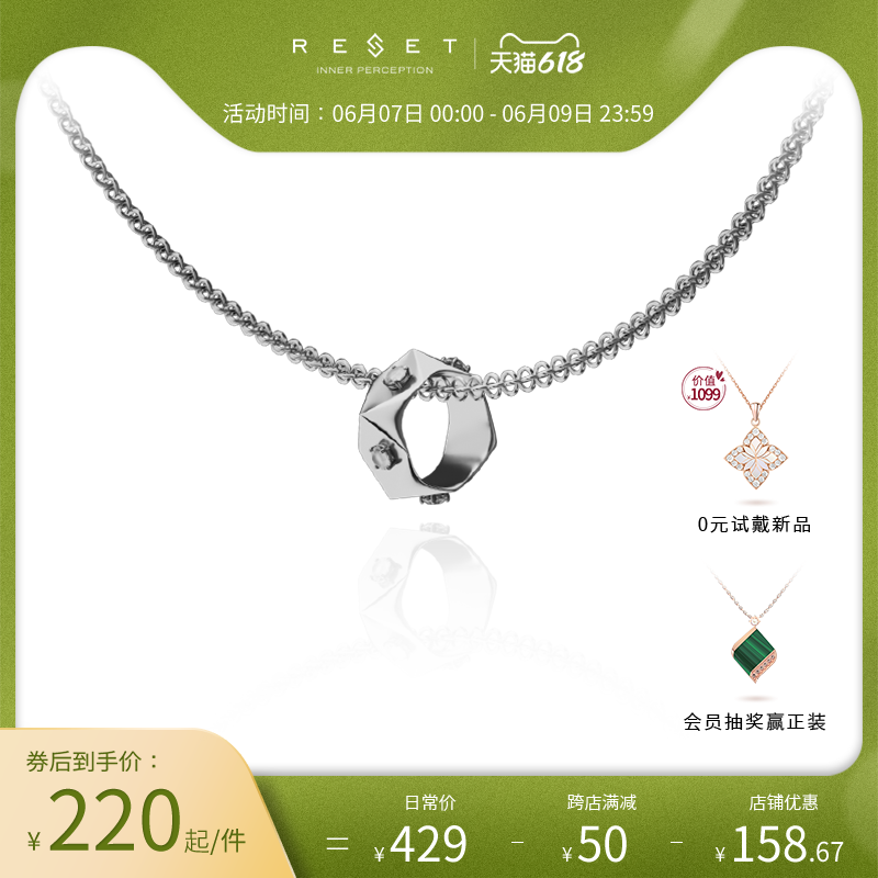 RESET饰品完美噪音项链原创设计吊坠