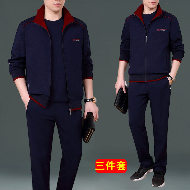 爸春秋装套203新款三件男士大