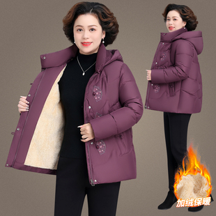 品牌妈妈冬装短款时尚加绒棉服2025新款连帽中老年防寒加厚外套