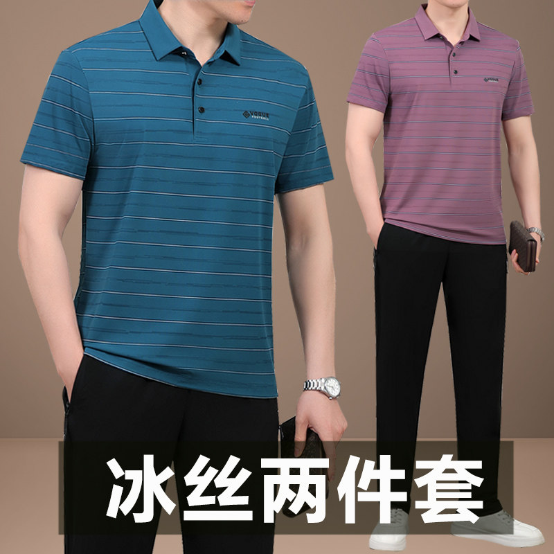 爸爸夏装冰丝套装2024新款中老年男装短袖t恤父亲夏季休闲运动服