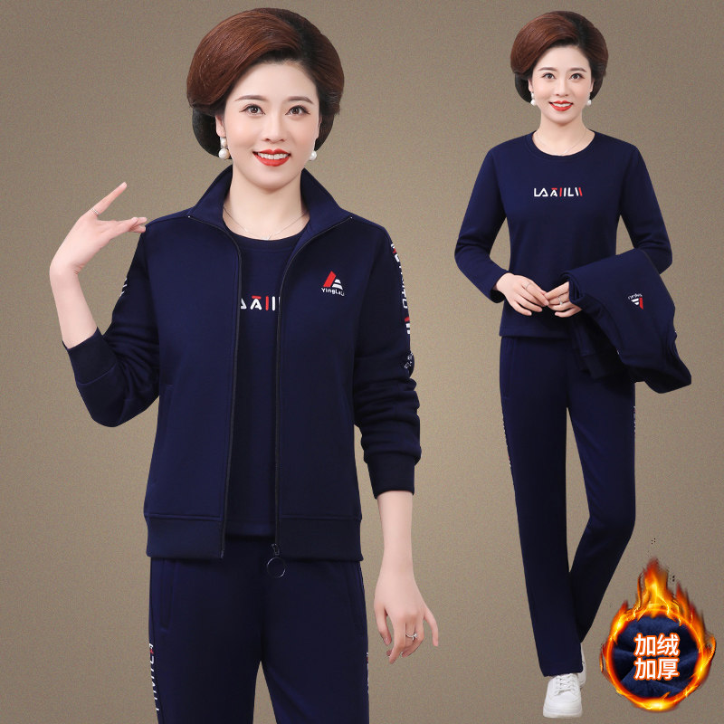中老年运动服套装女2024新款中年妈妈春秋装休闲加绒上衣秋冬外套