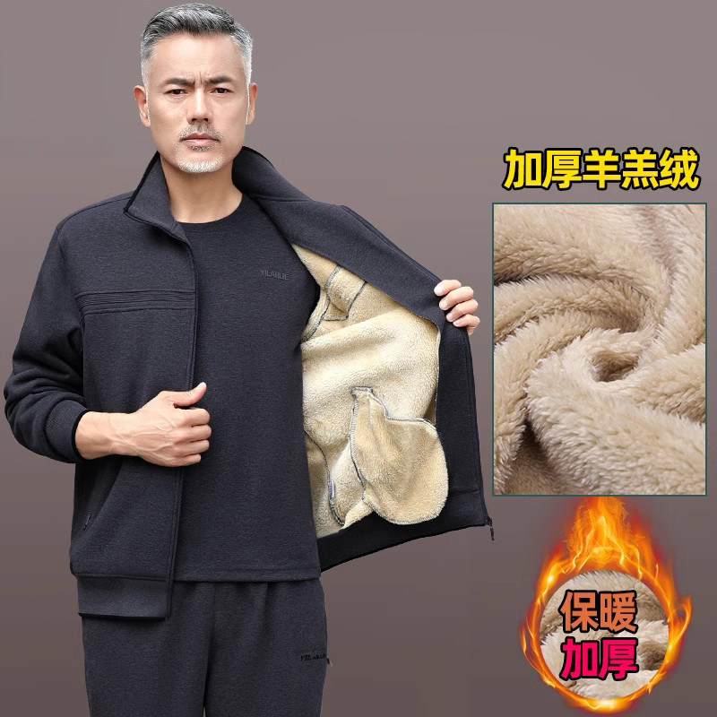 中老年运动套装男士秋冬季新款两件套保暖加厚羊羔绒爸爸加绒套装