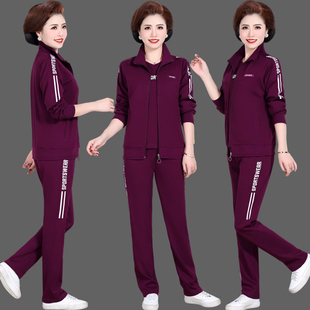 中年妈妈春装外套气质大码中老年运动服套装女春秋季洋气卫衣新款