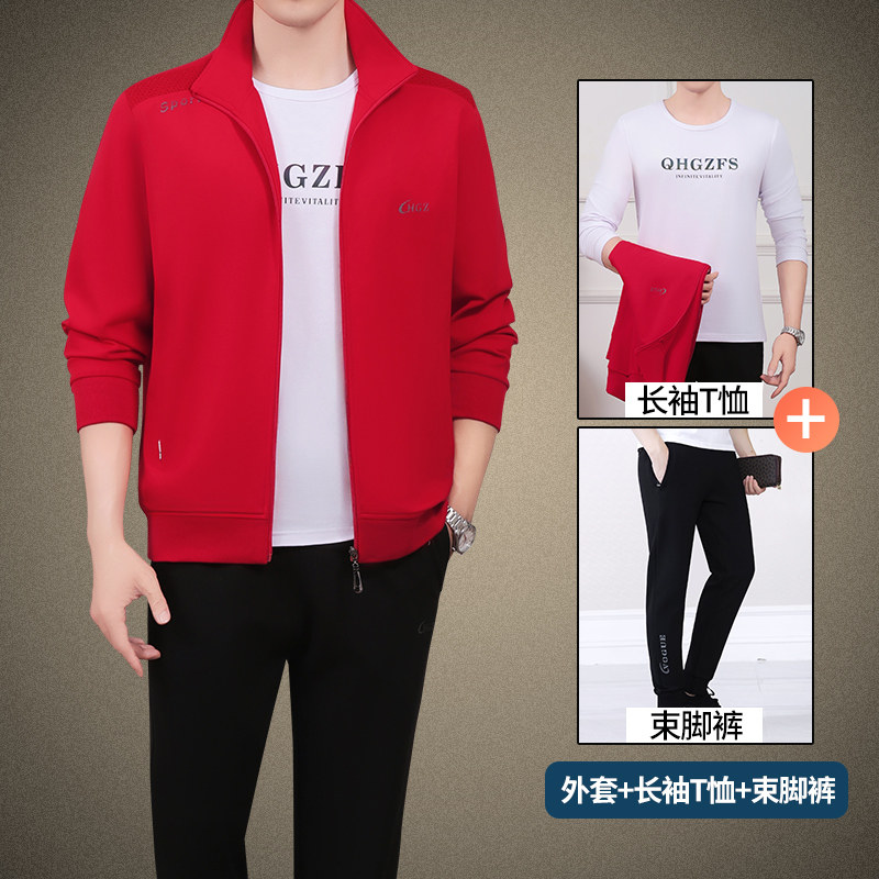 春秋季中老年男士爸爸装开衫棉大码卫衣外套跑步休闲运动服套装男