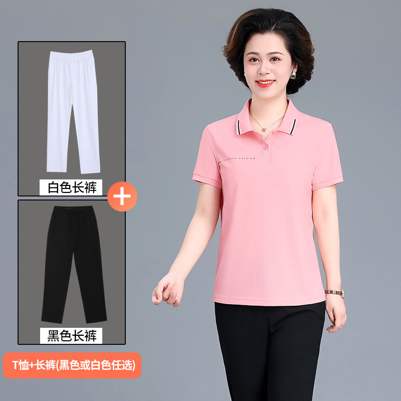妈妈夏装休闲套装纯色翻领短袖上衣中老年冰丝运动服女薄款两件套