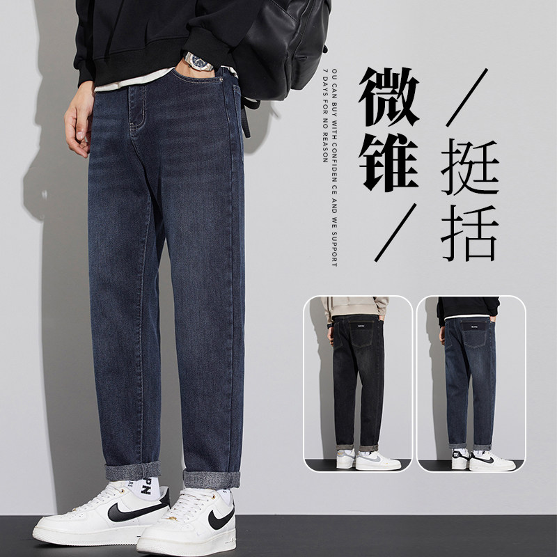 黑色牛仔裤男士夏季薄款宽松直筒休闲裤子男2025新款弹力修身长裤