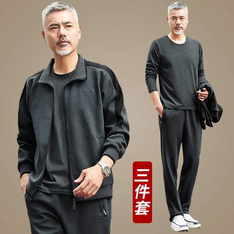 休闲运动套装爸春秋款外中